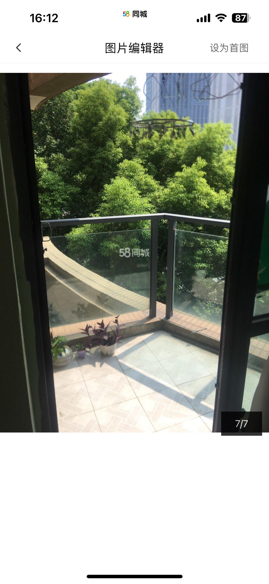 阳光华城华翠园 随时看房·