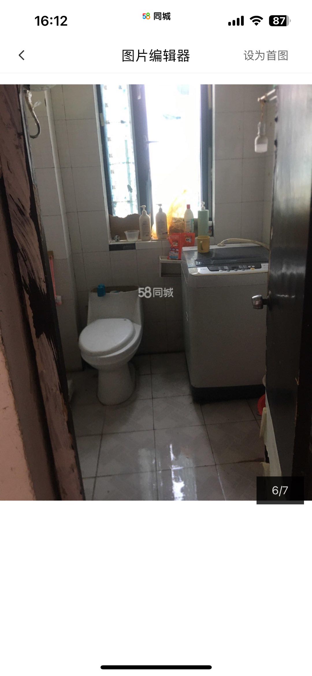 阳光华城华翠园 随时看房·