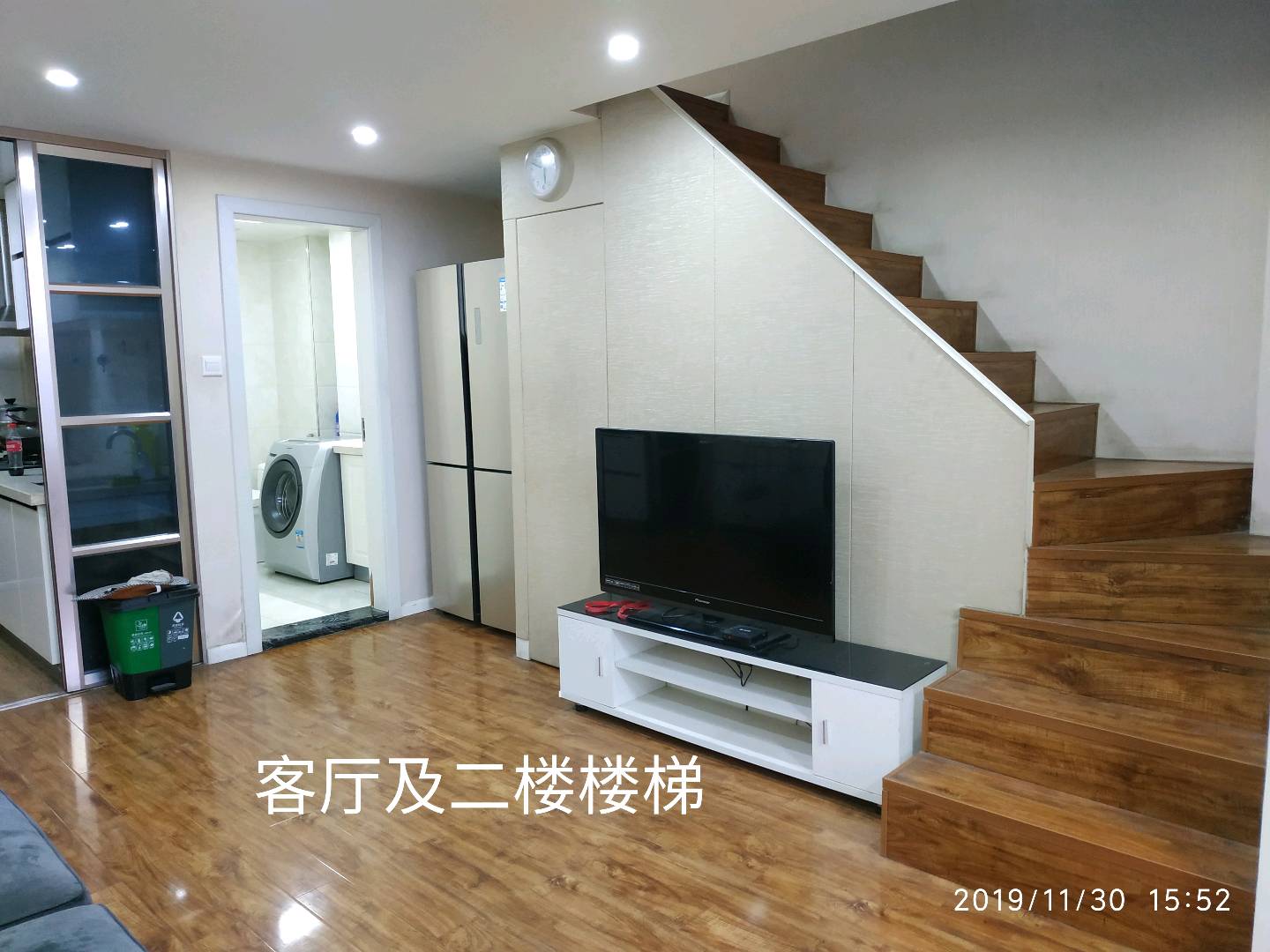 豪波西溪润景大厦 随时看房·