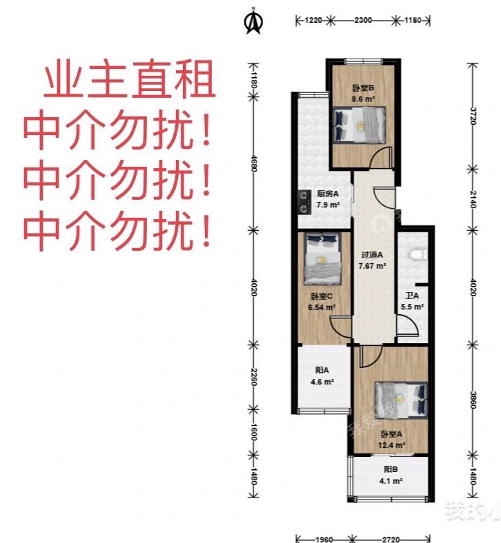 海特花园 随时看房·