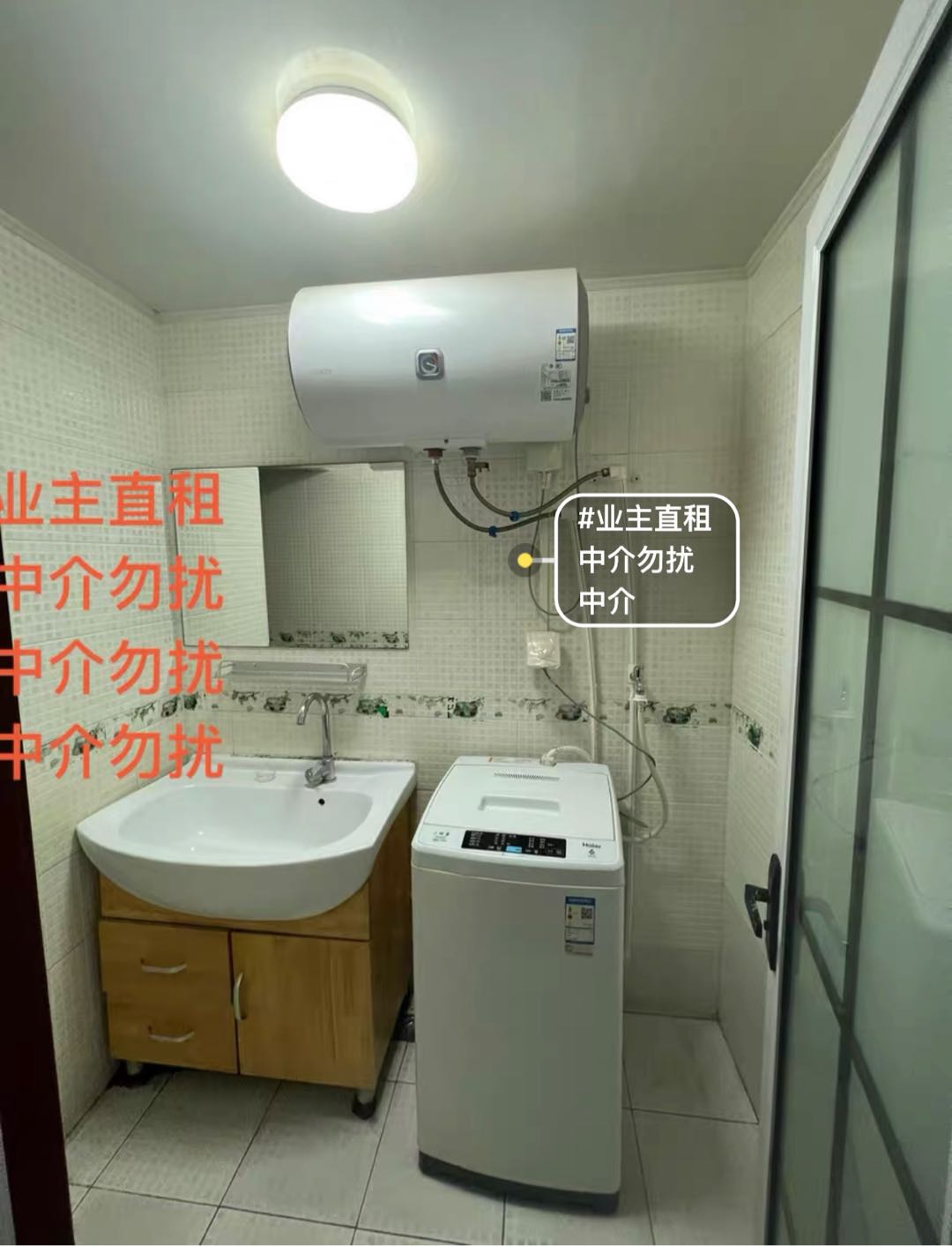 海特花园 随时看房·
