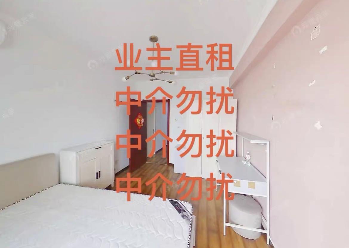 海特花园 随时看房·