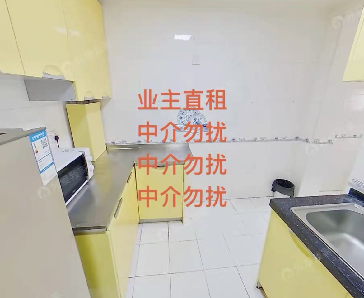 海特花园 随时看房·