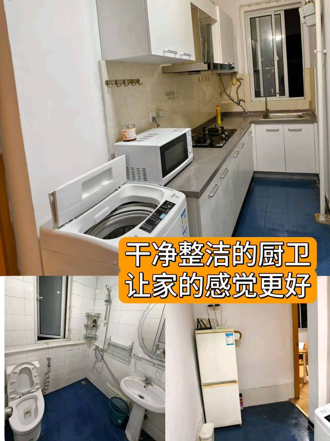 张江一村 随时看房·