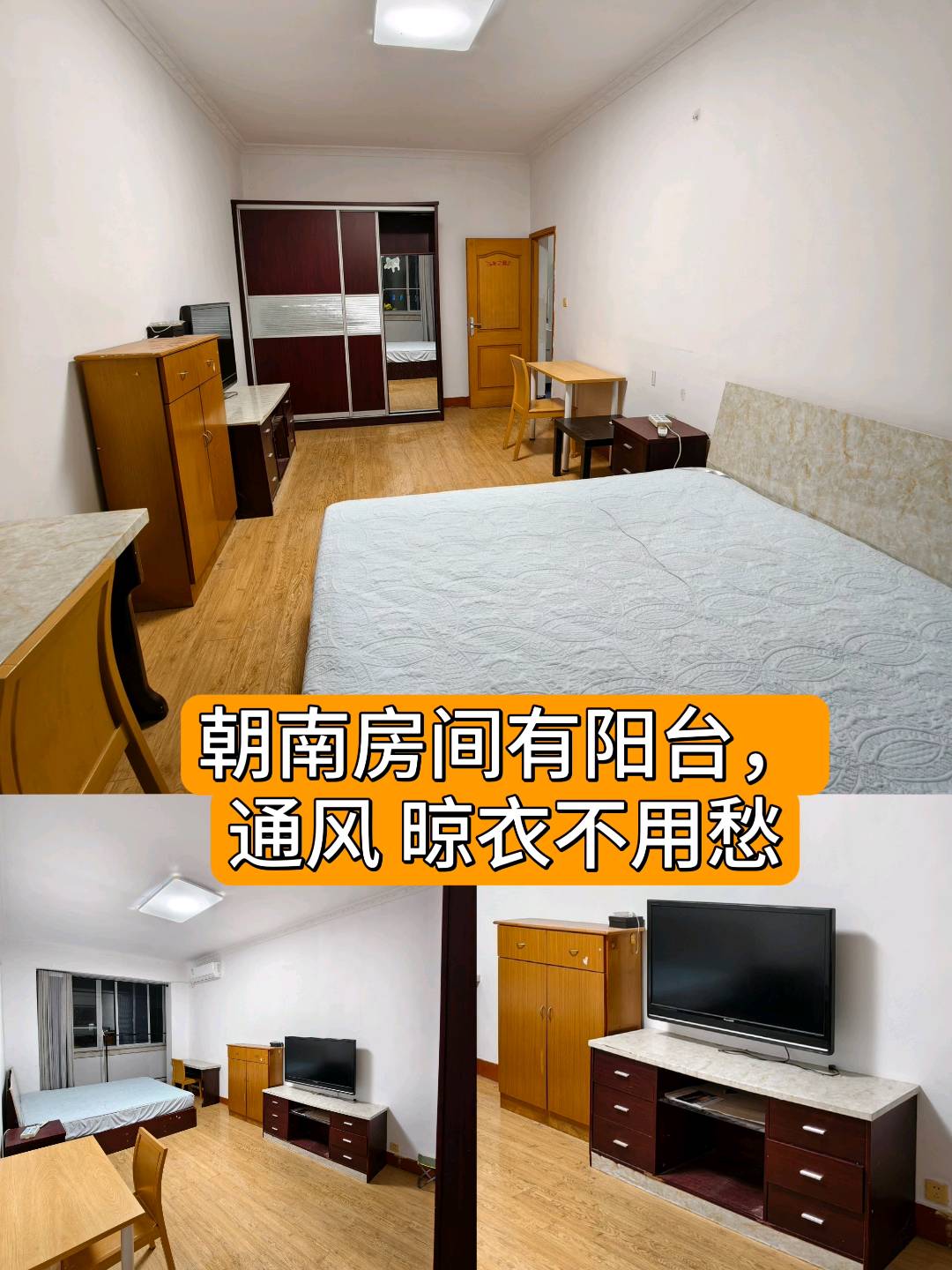 张江一村 随时看房·
