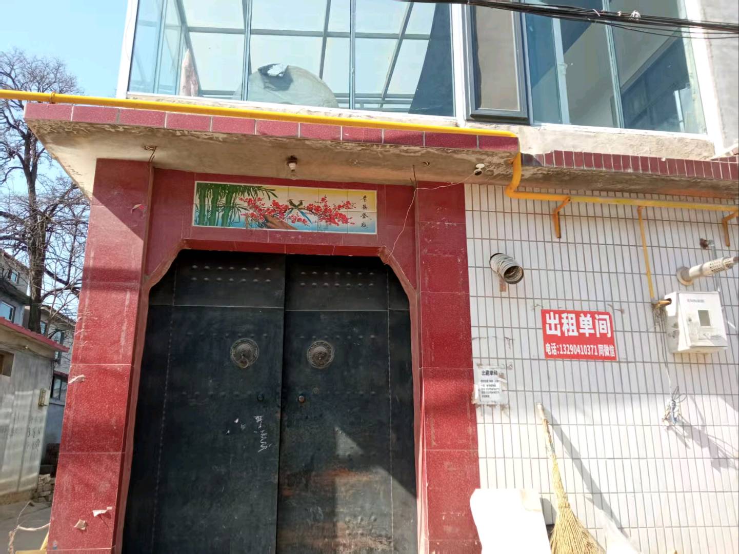 大河村自建房 随时看房·