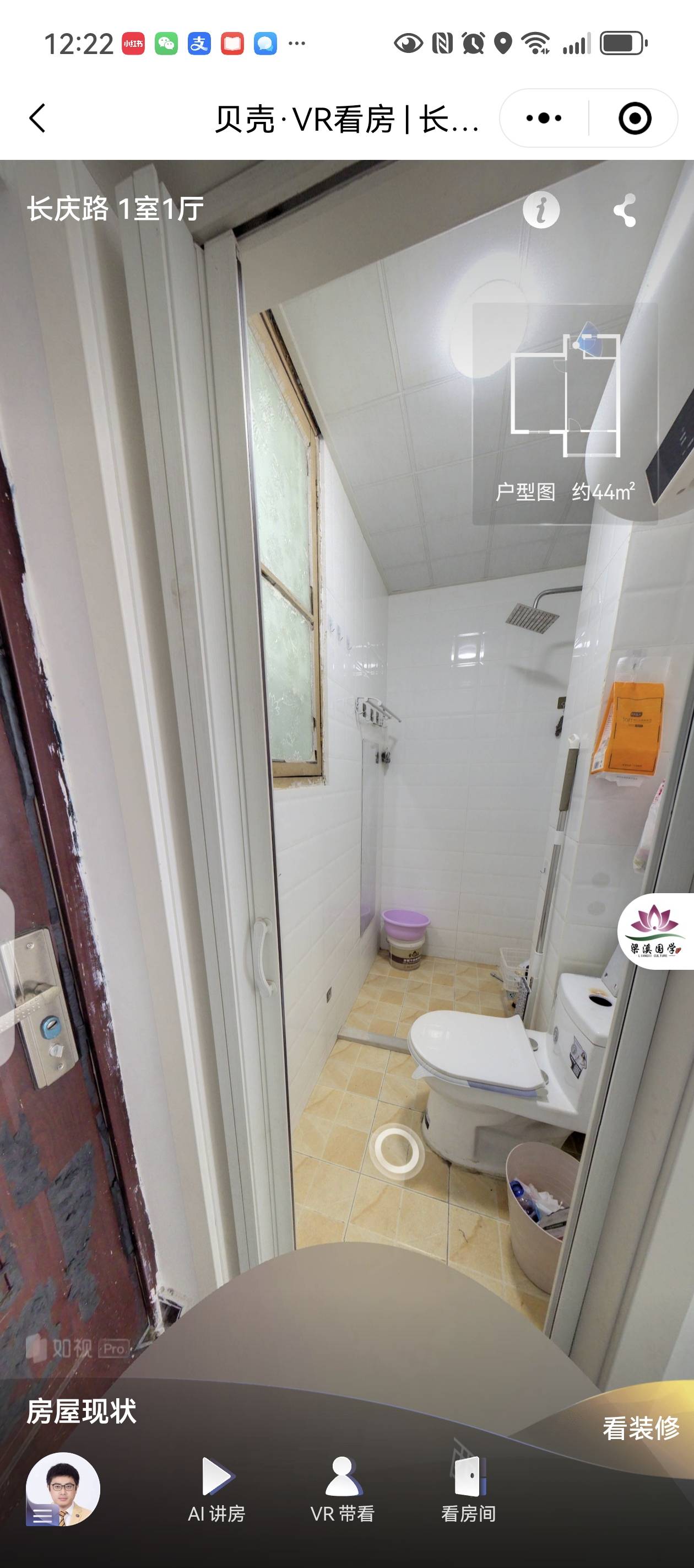 长庆路 随时看房·