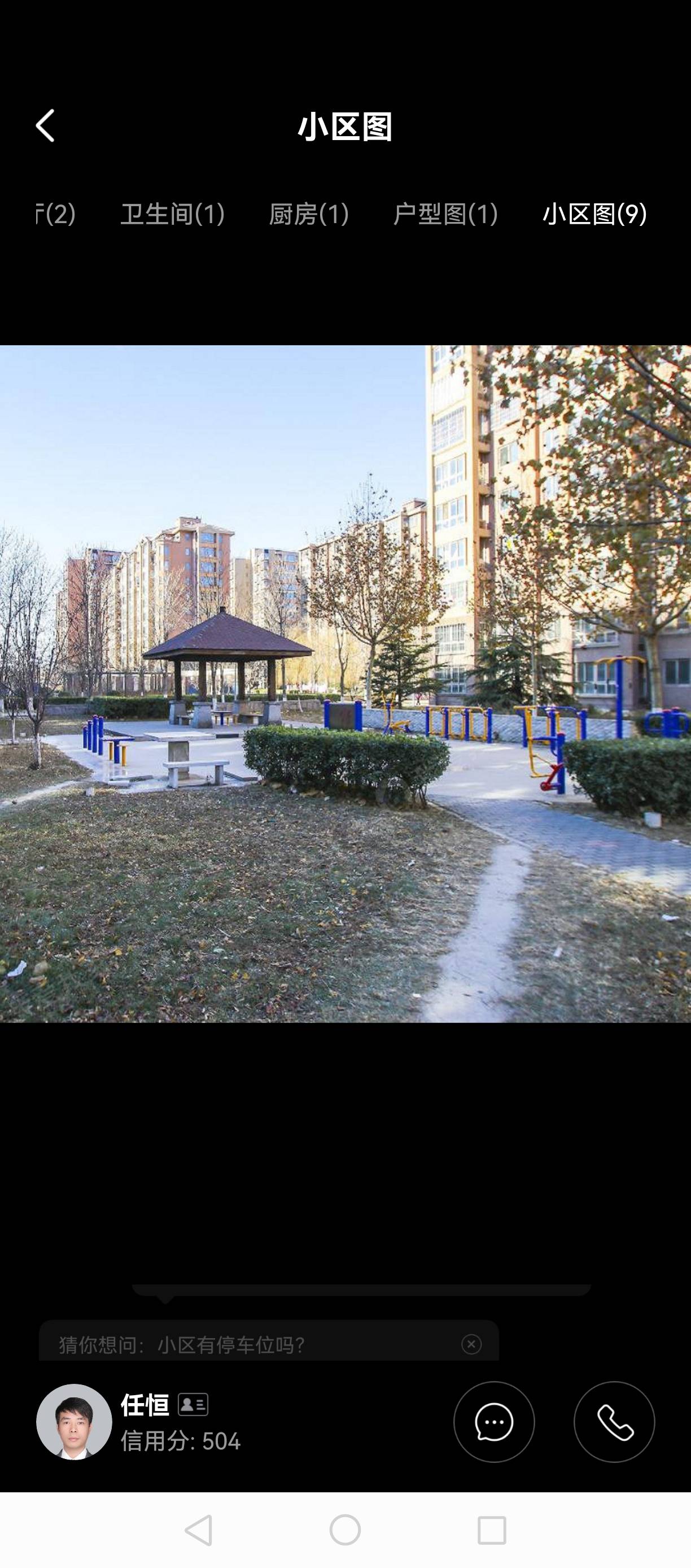 加州水郡西区 随时看房·