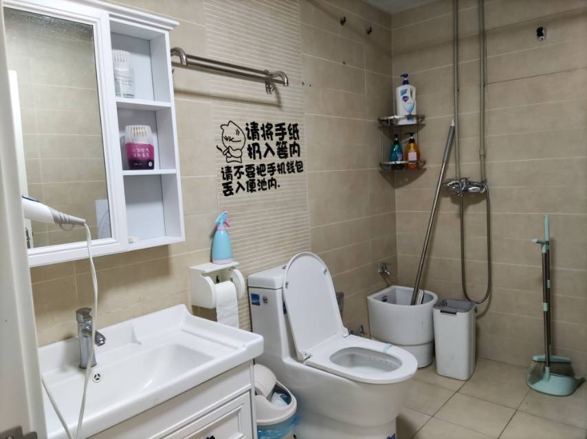 同成富苑 随时看房·