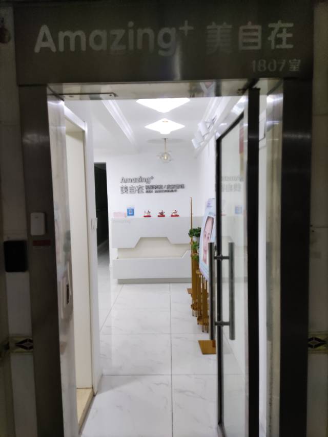 同成富苑 随时看房·