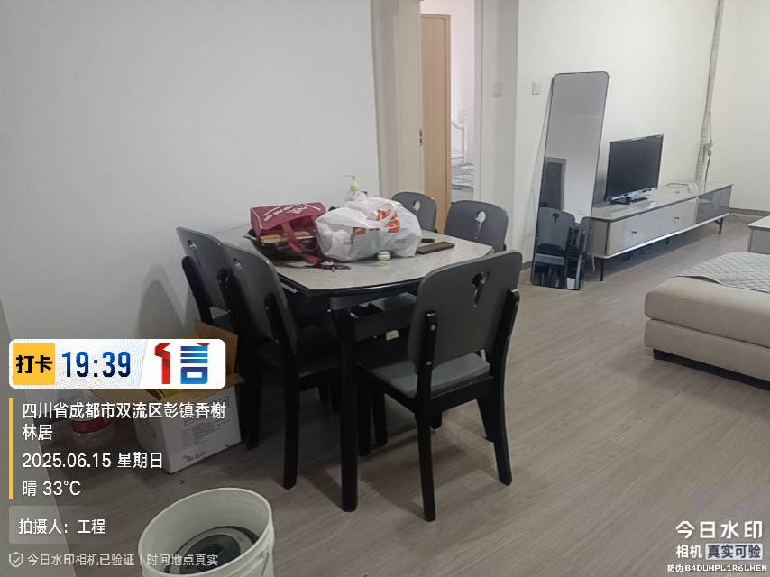 香榭林居 随时看房·