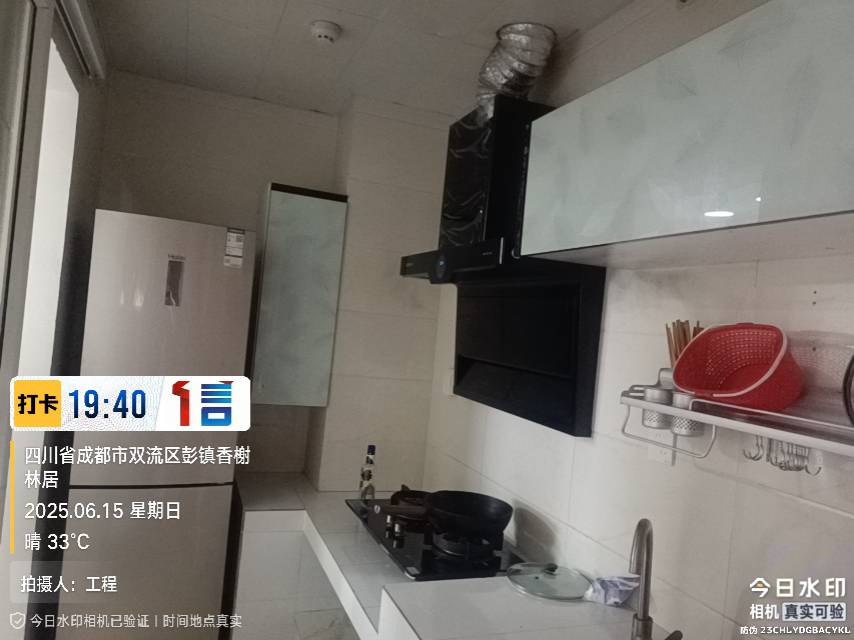 香榭林居 随时看房·