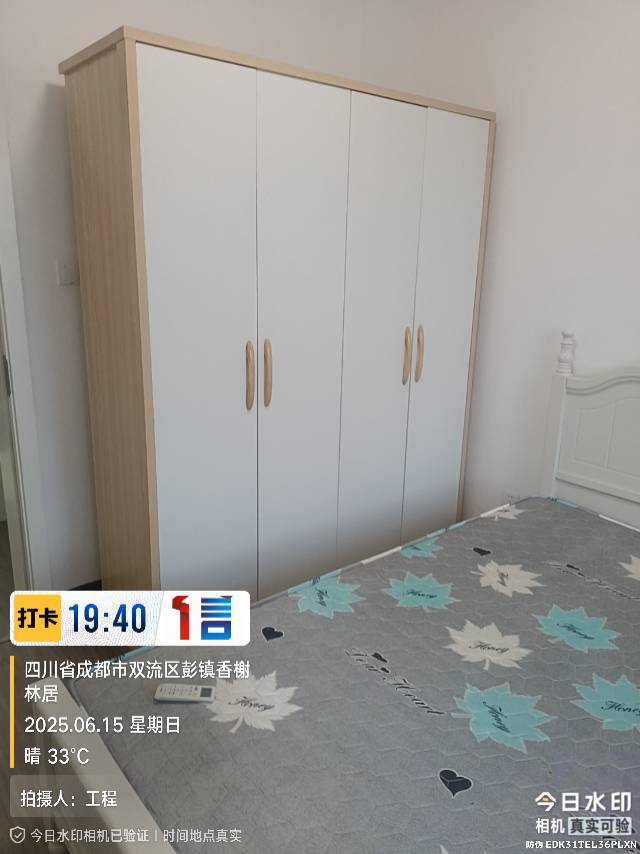 香榭林居 随时看房·