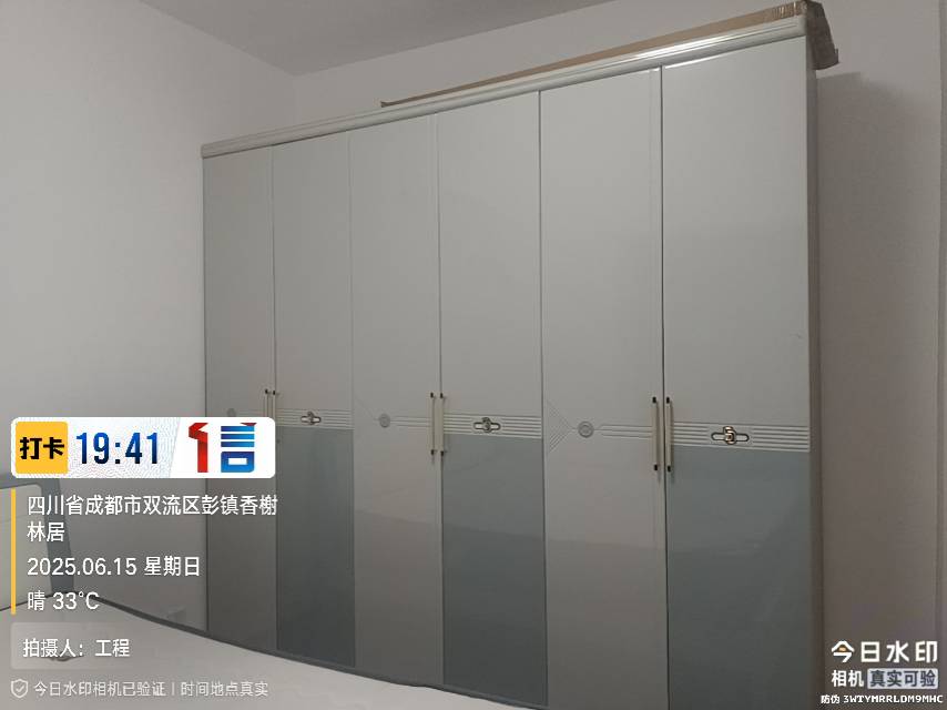 香榭林居 随时看房·