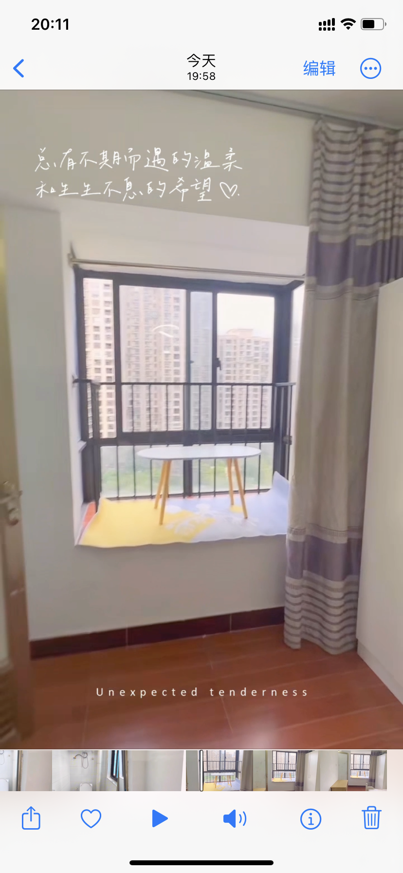 凤凰花城 随时看房·