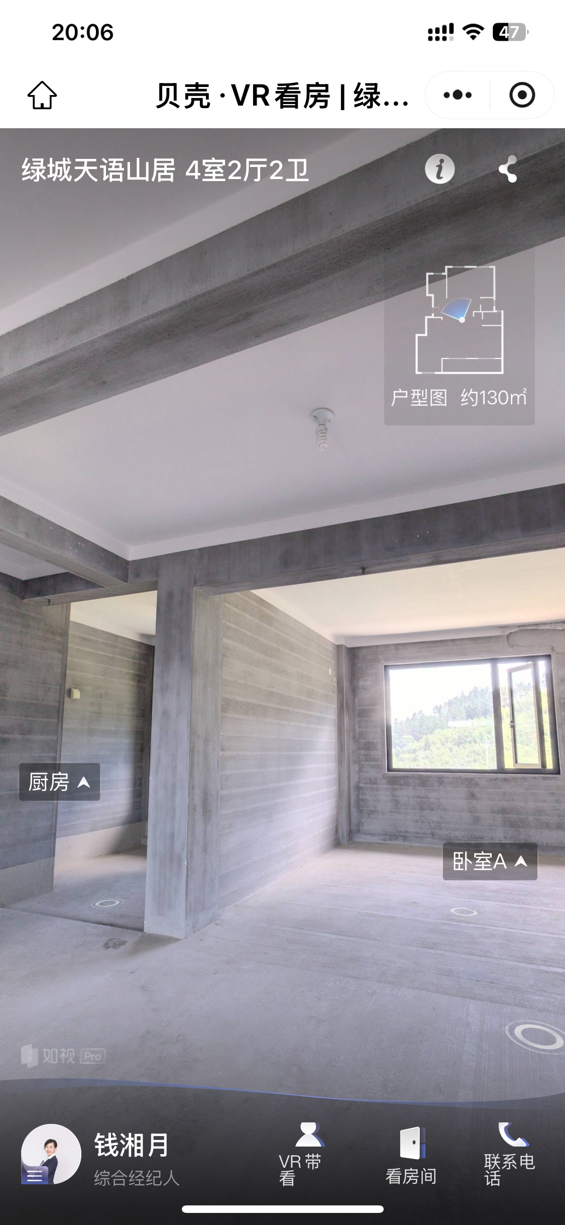 杭州市临安区天语山居 随时看房·
