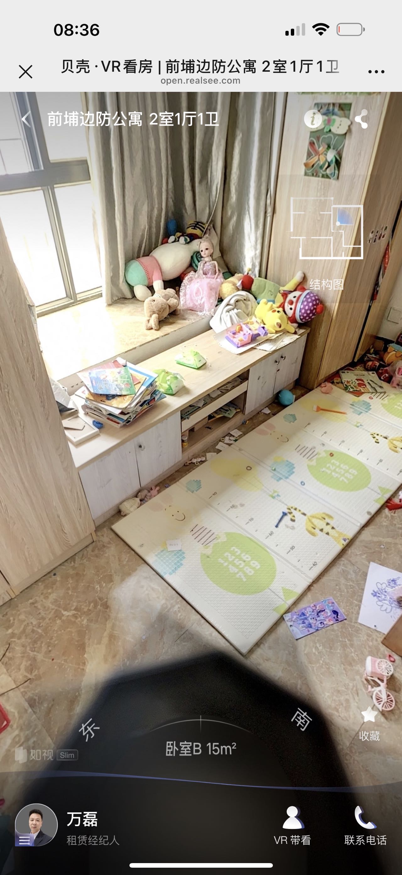 边防公寓 随时看房·