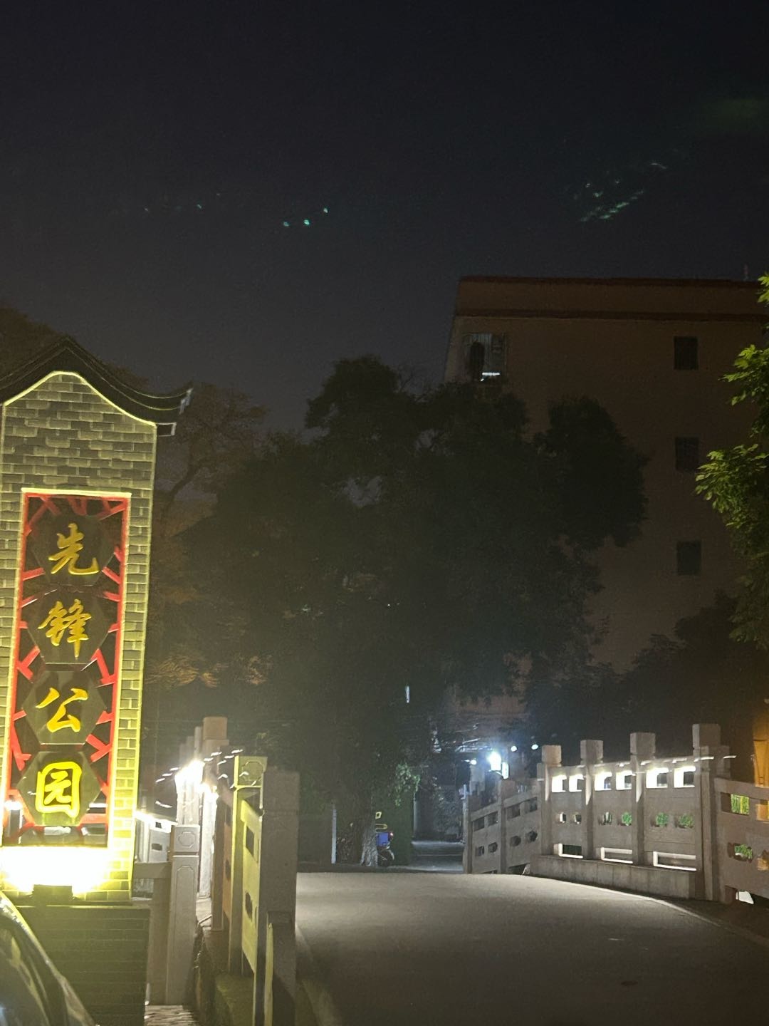 南庄镇堤田自建房 随时看房·