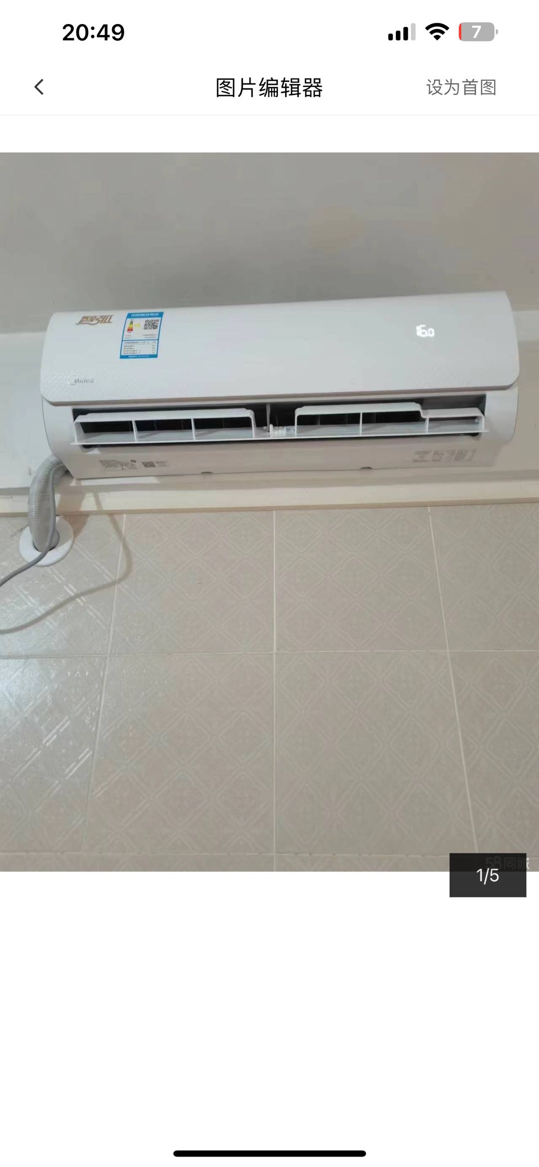 南庄镇堤田自建房 随时看房·