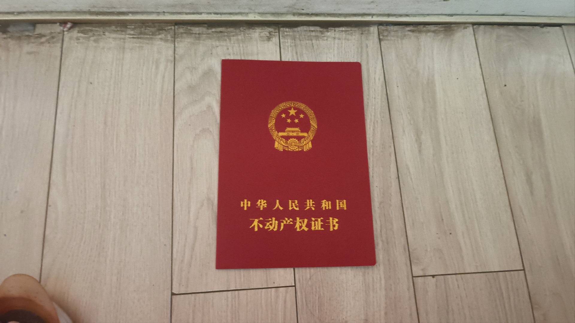 二中红枫理想城 随时看房·