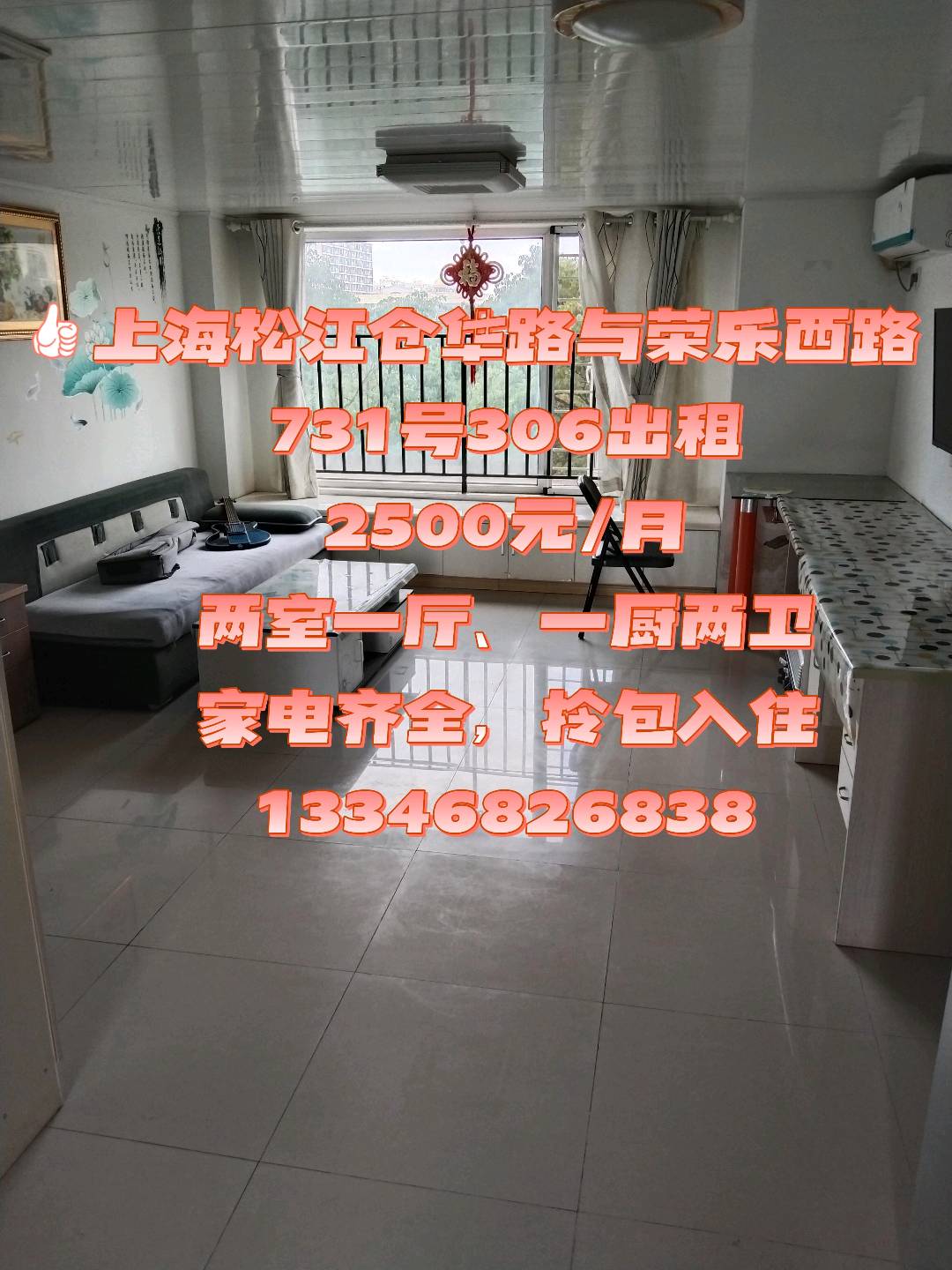 万科红人馆 随时看房·