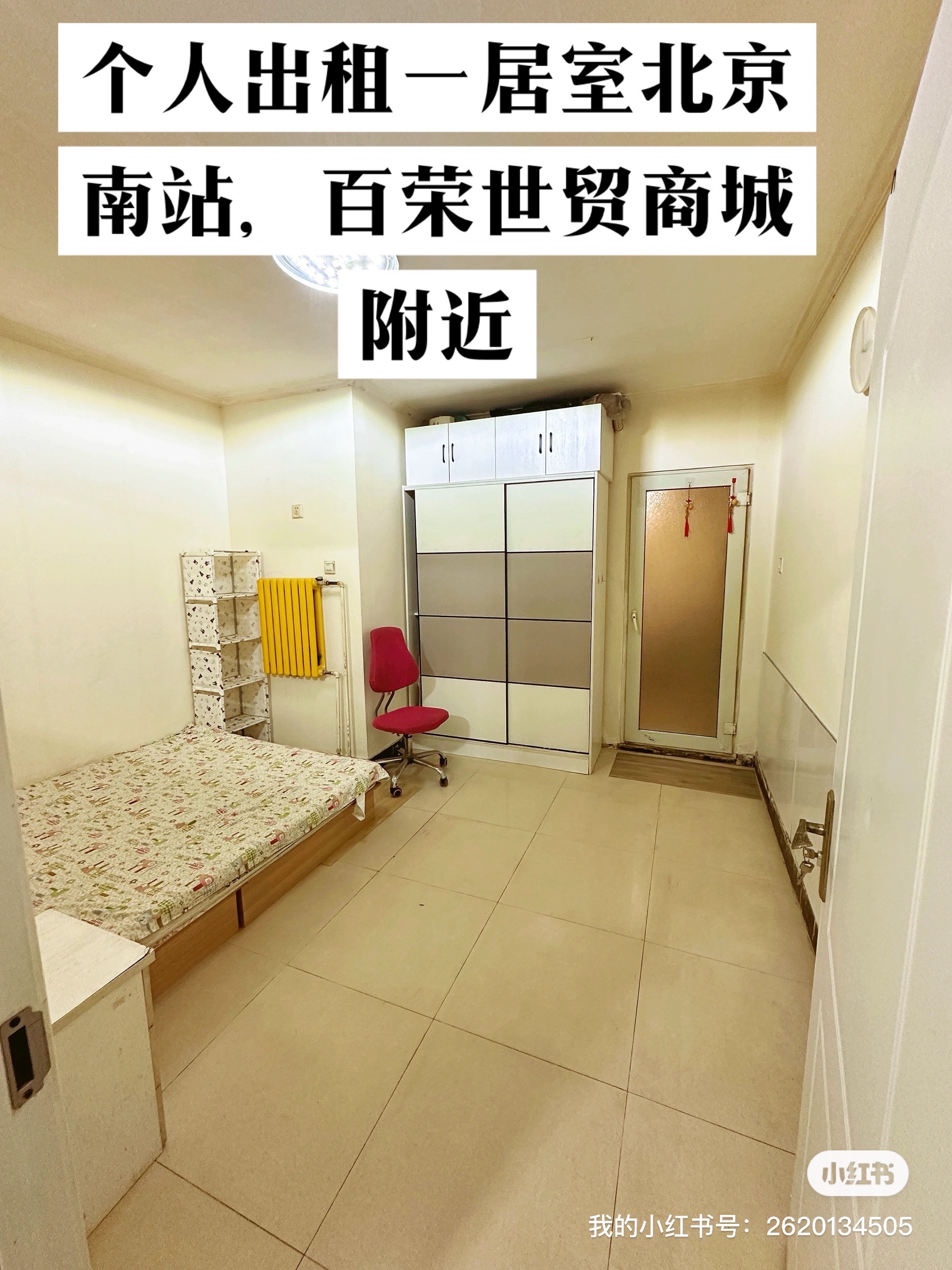 风格景园）