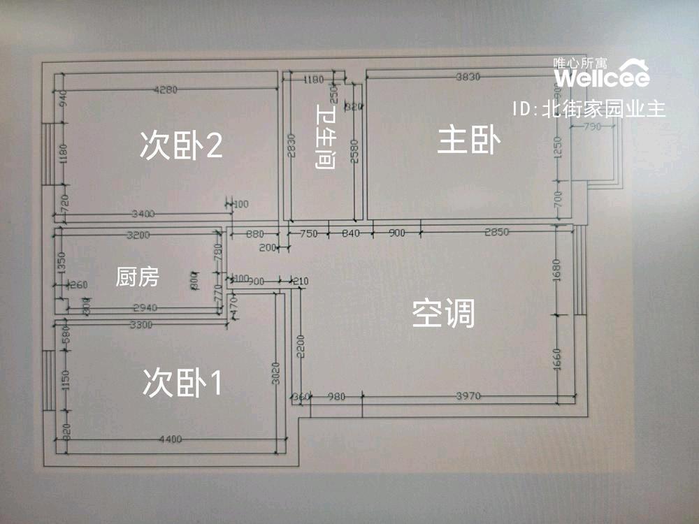 北街家园五区 随时看房·