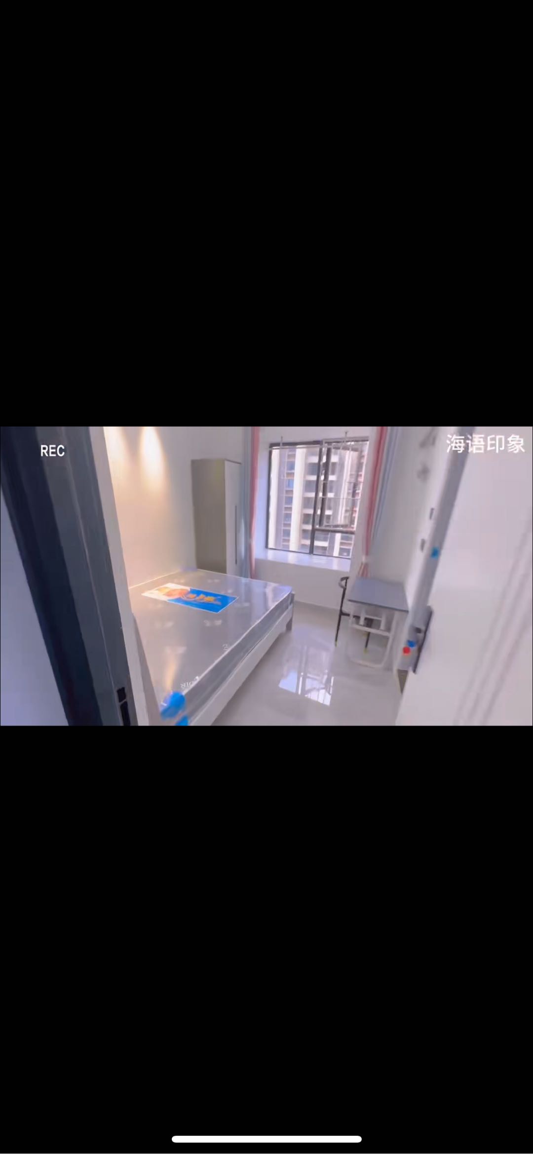 海语印象 随时看房·