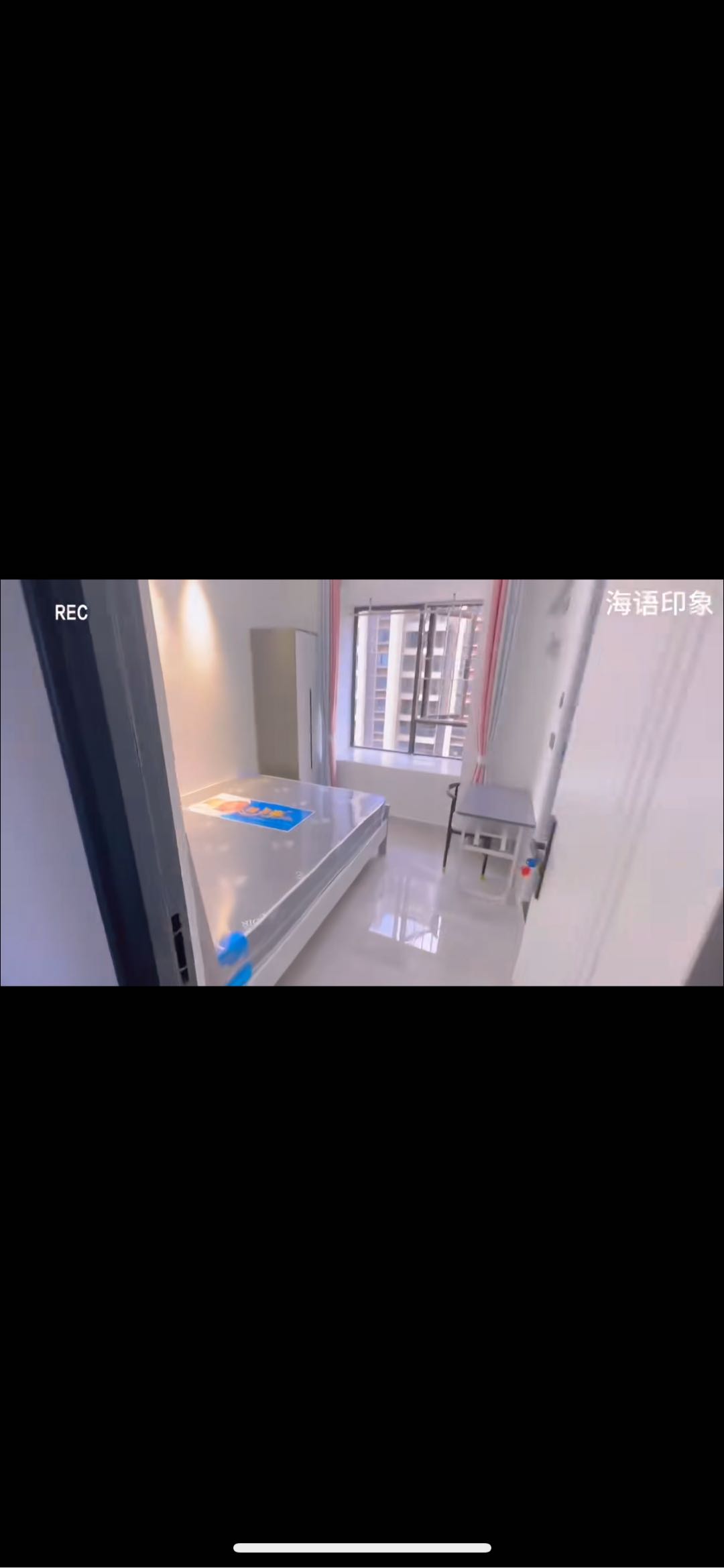 海语印象 随时看房·