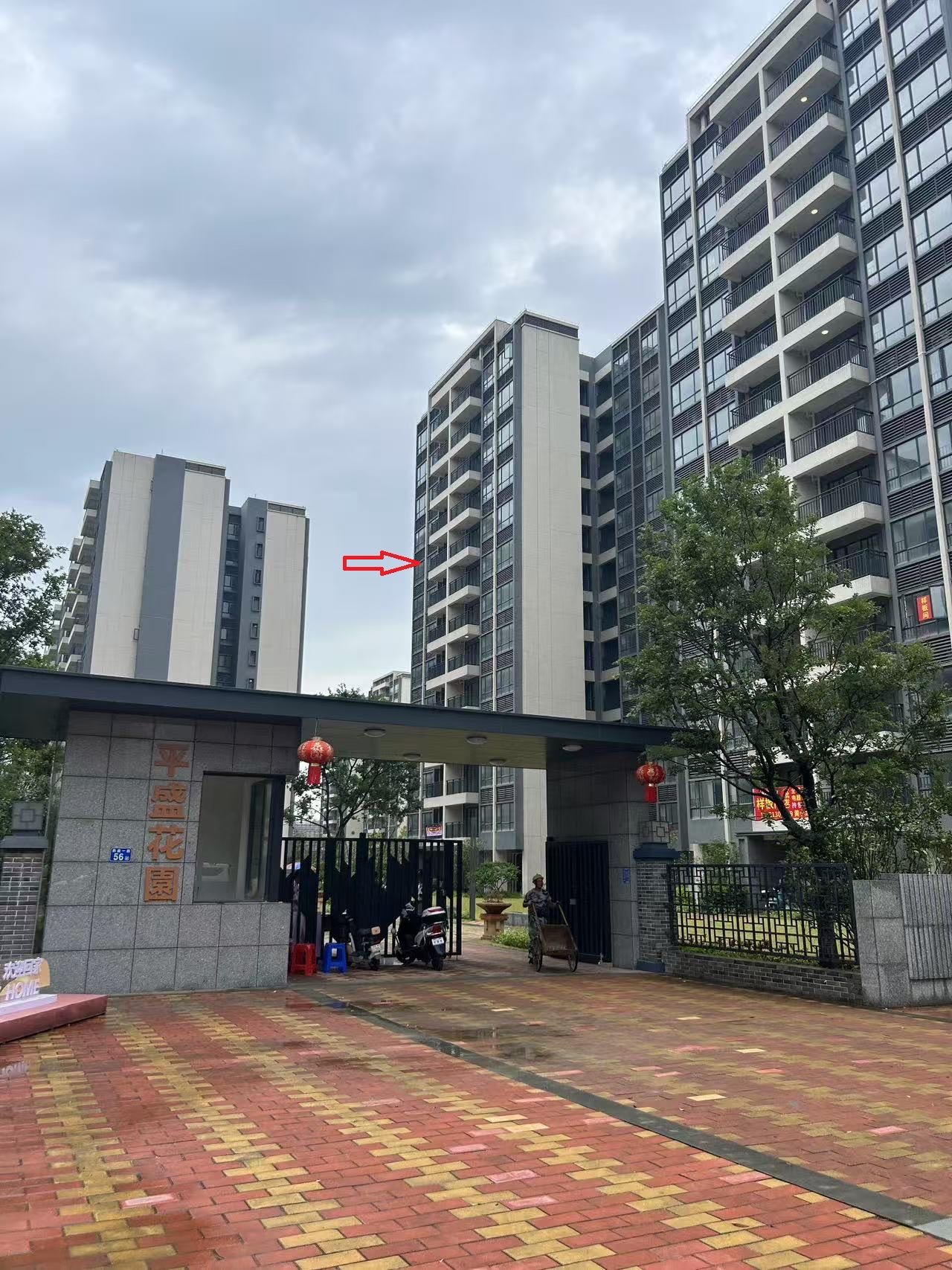 平盛花园 随时看房·