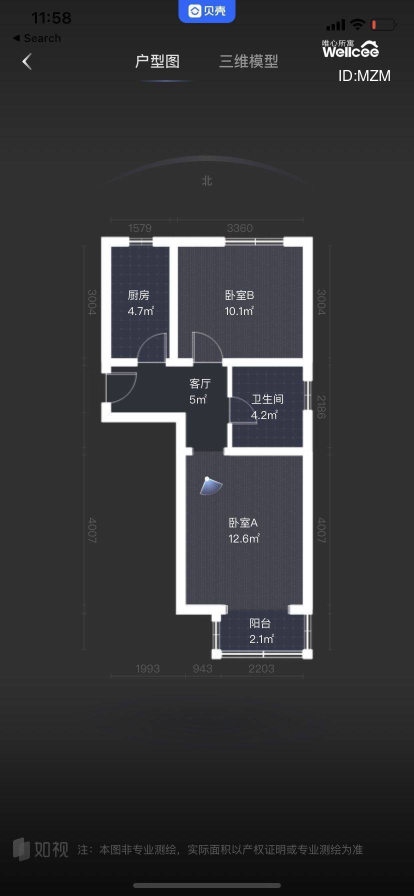 丰泽家园 随时看房·