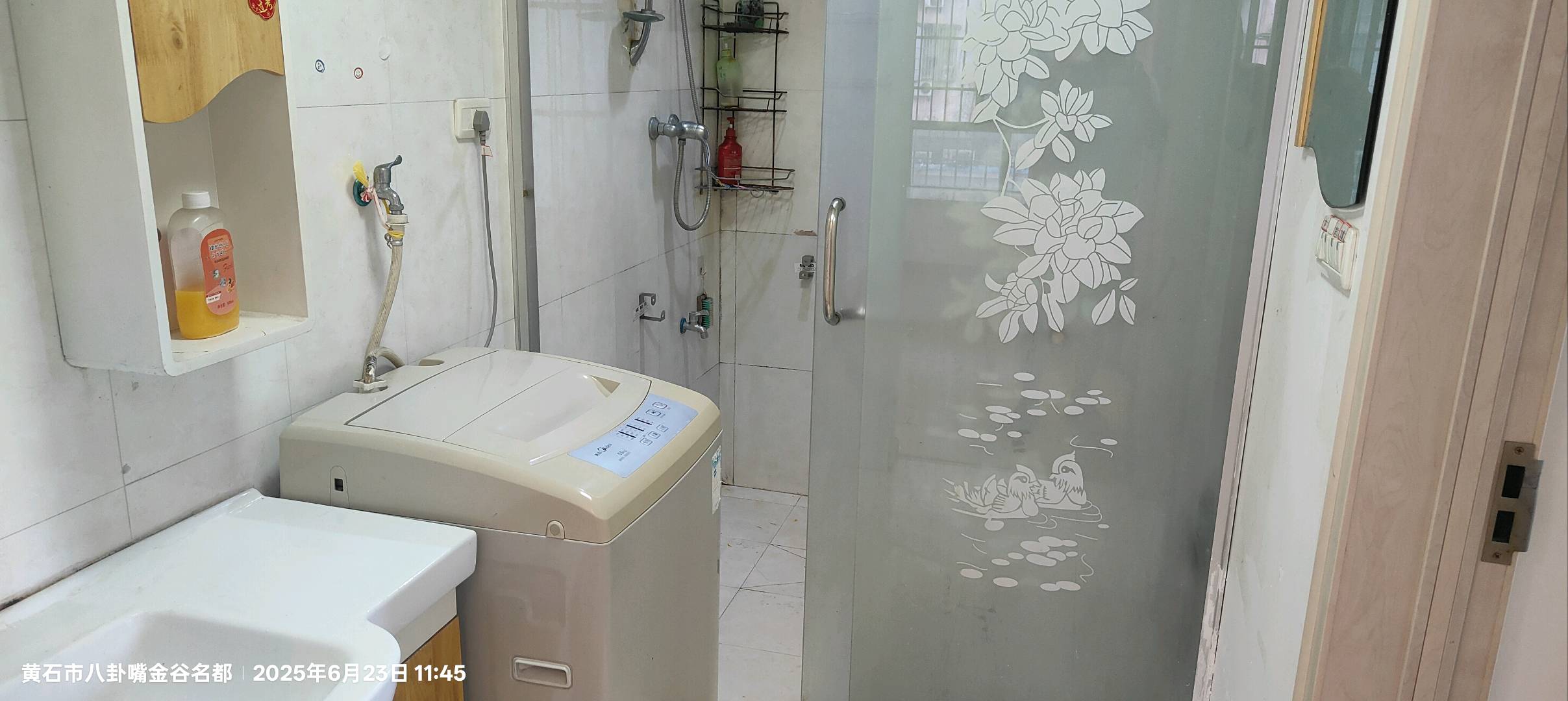 金谷名都 随时看房·