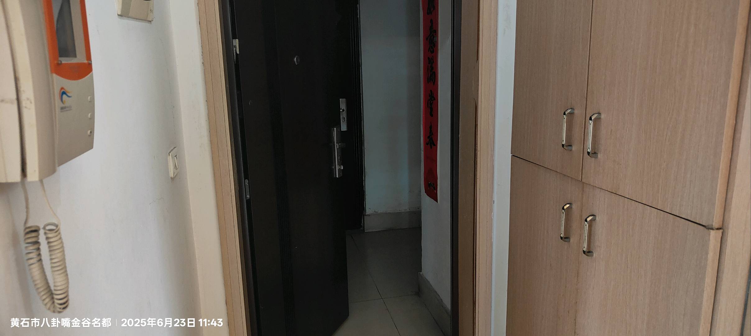 金谷名都 随时看房·