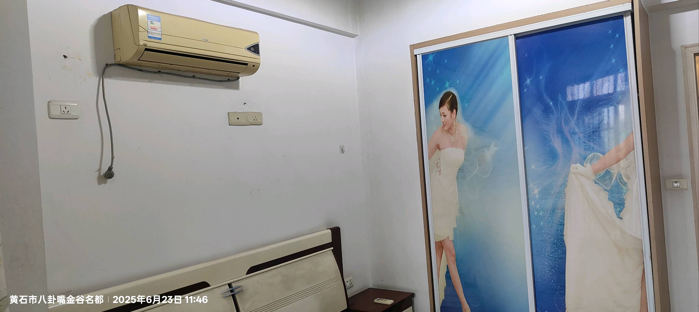 金谷名都 随时看房·