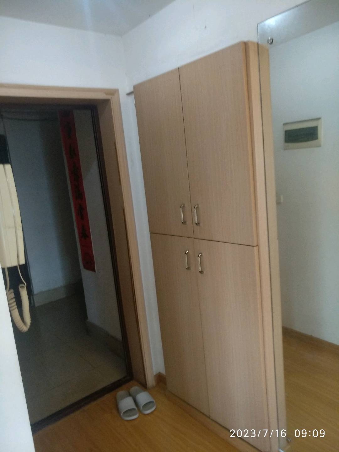 金谷名都 随时看房·