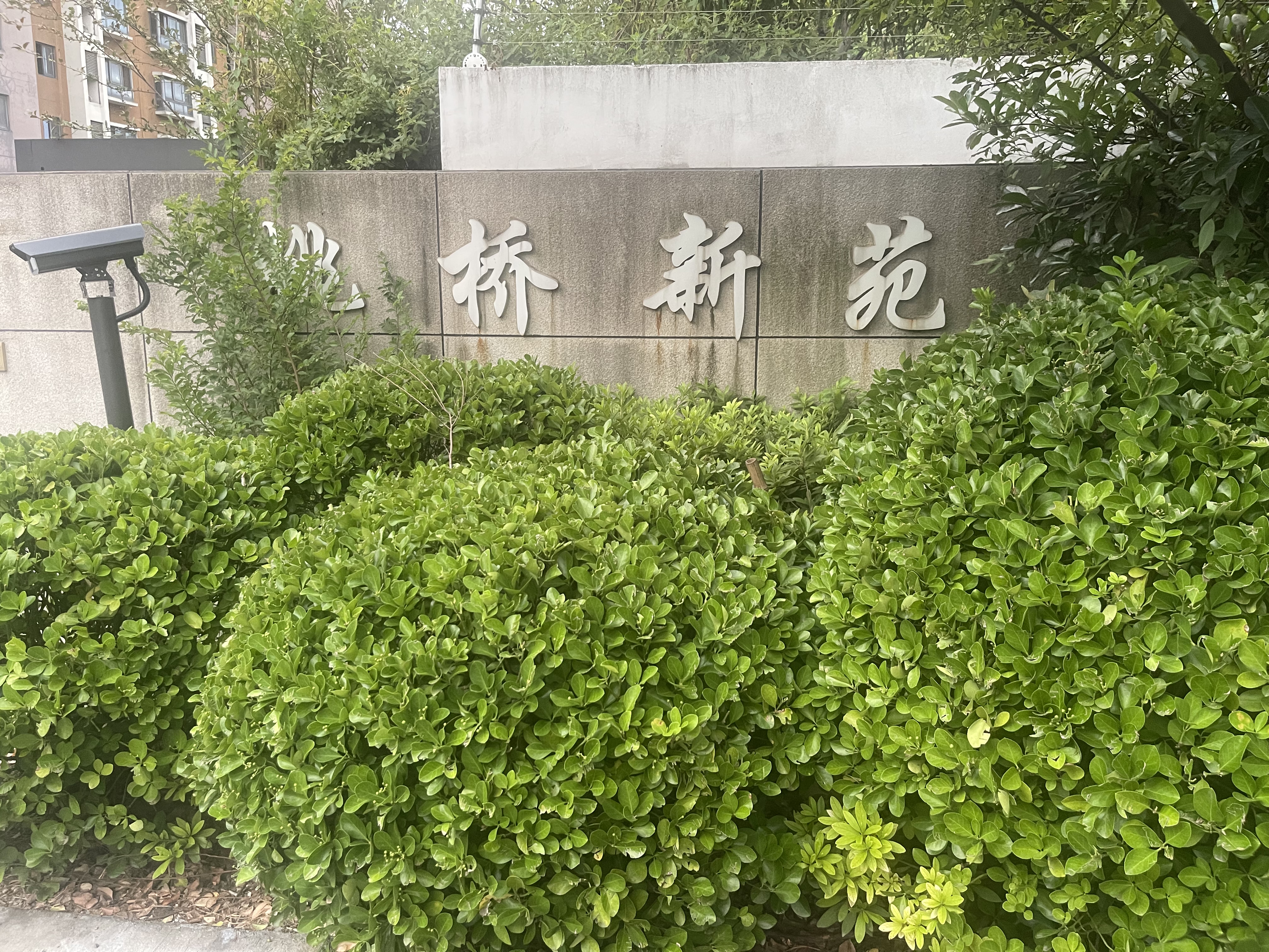 姚桥新苑 随时看房·