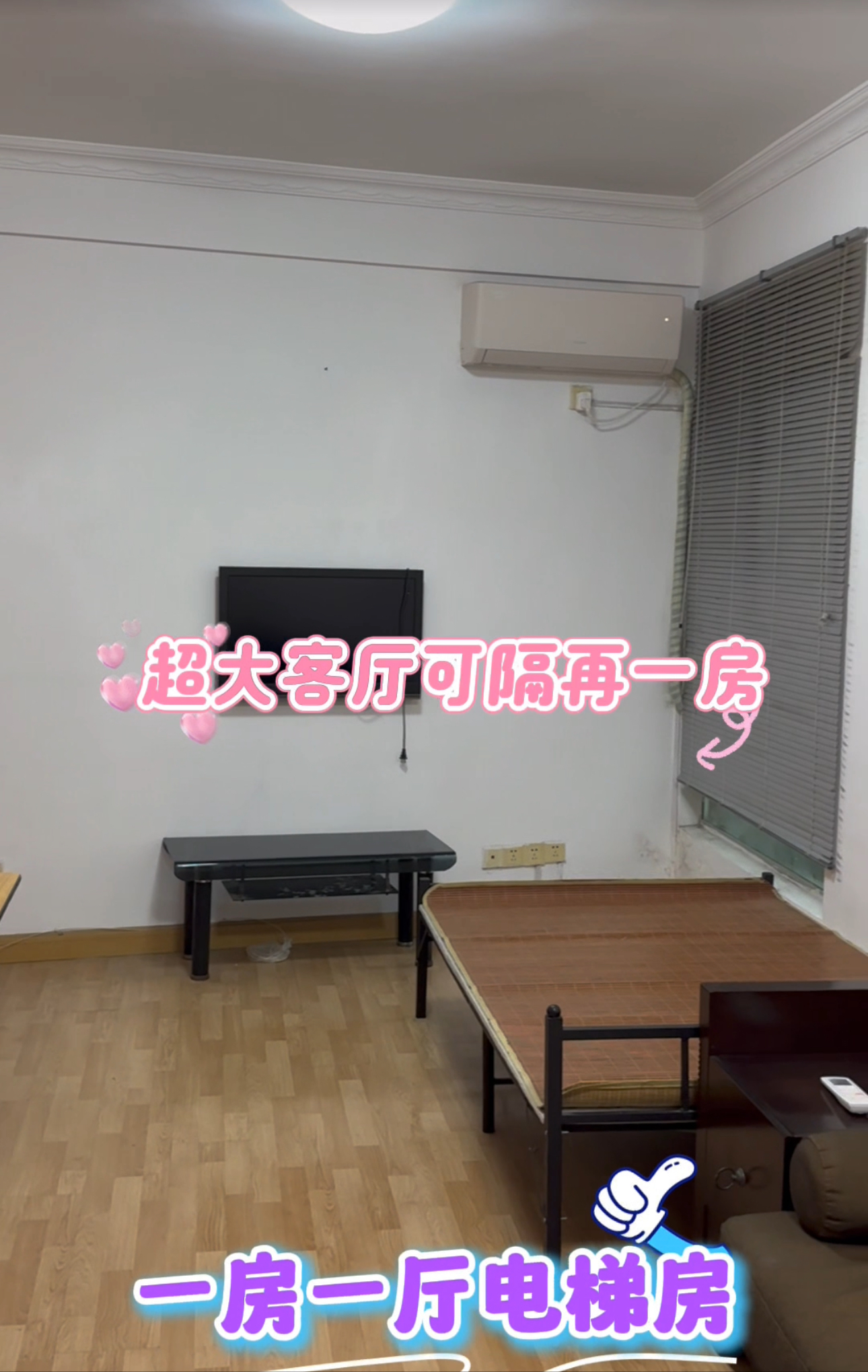 文馨园 随时看房·