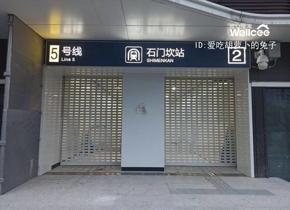 逸境南苑 随时看房·