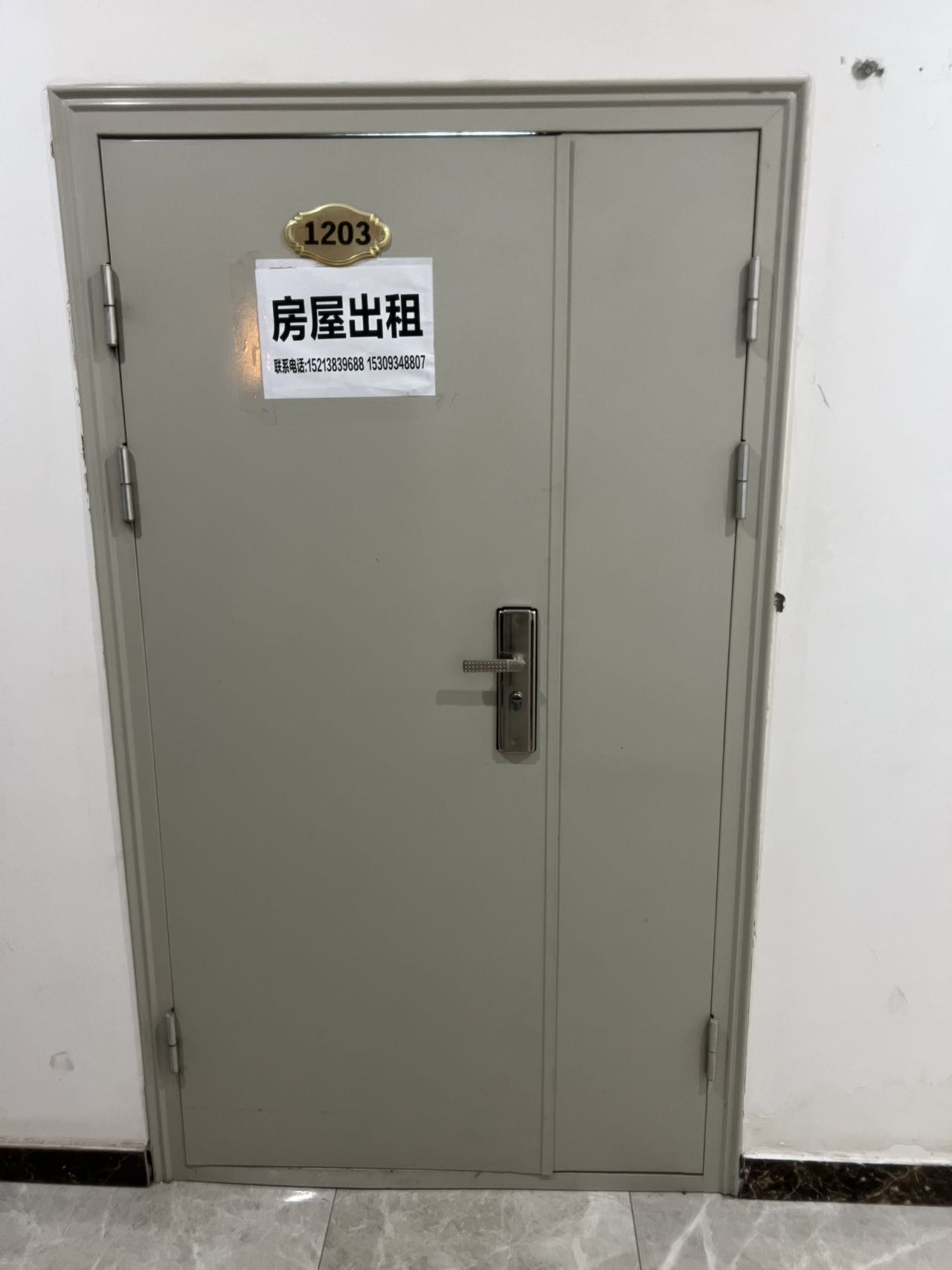 中元世贸 随时看房·