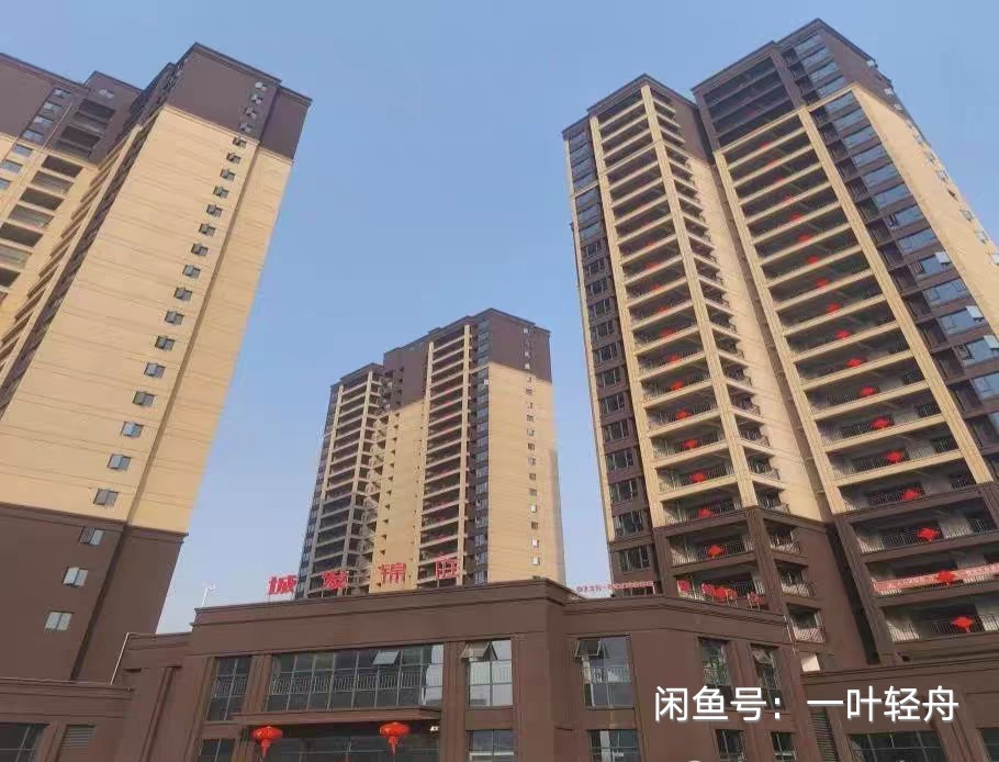 城发锦庭 随时看房·