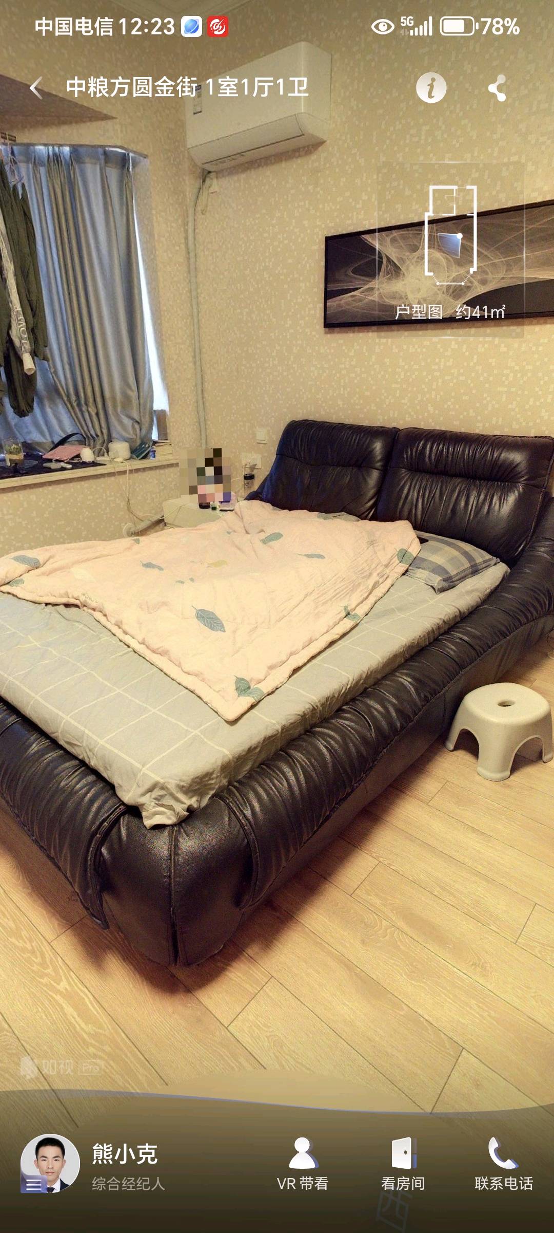 方圆金街 1居室 2600元/月