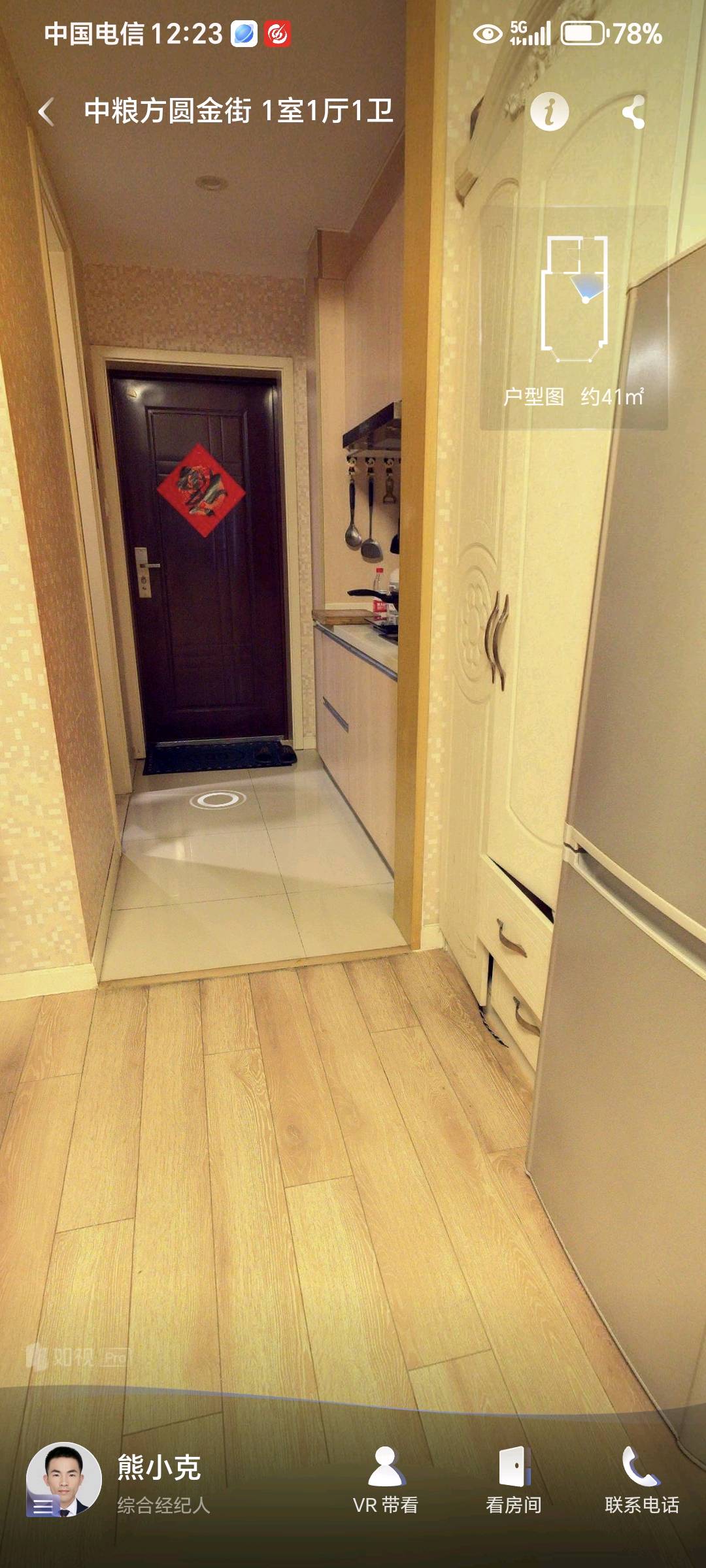 方圆金街 随时看房·