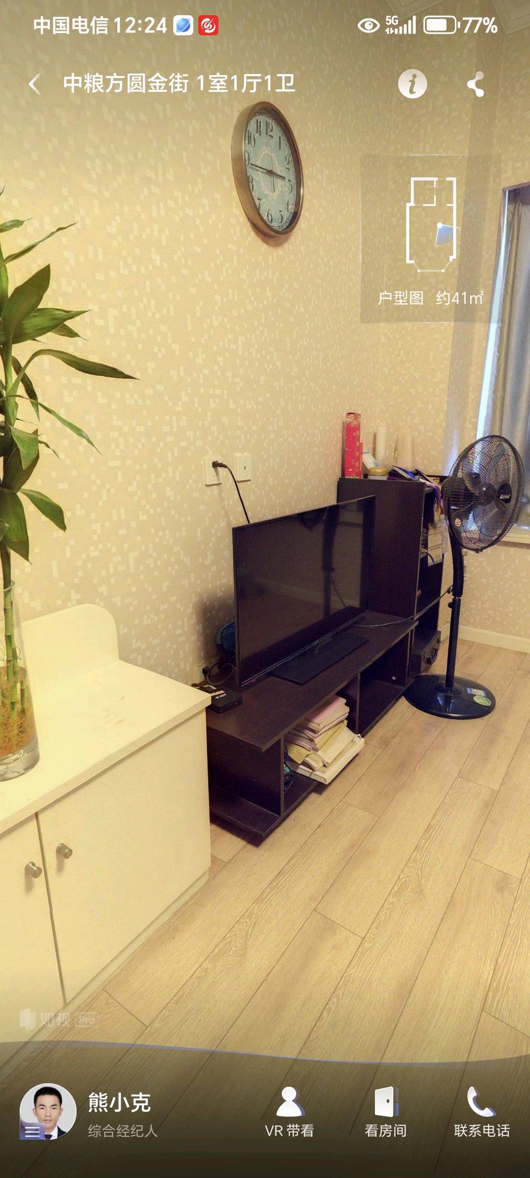 方圆金街 随时看房·