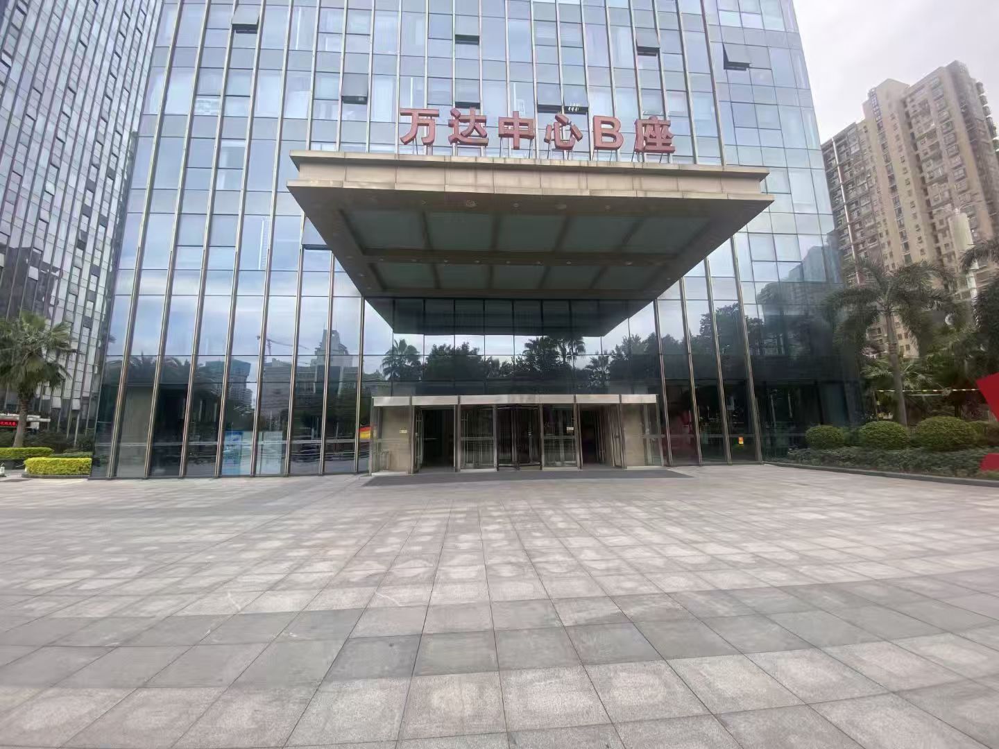 万达广场 随时看房·