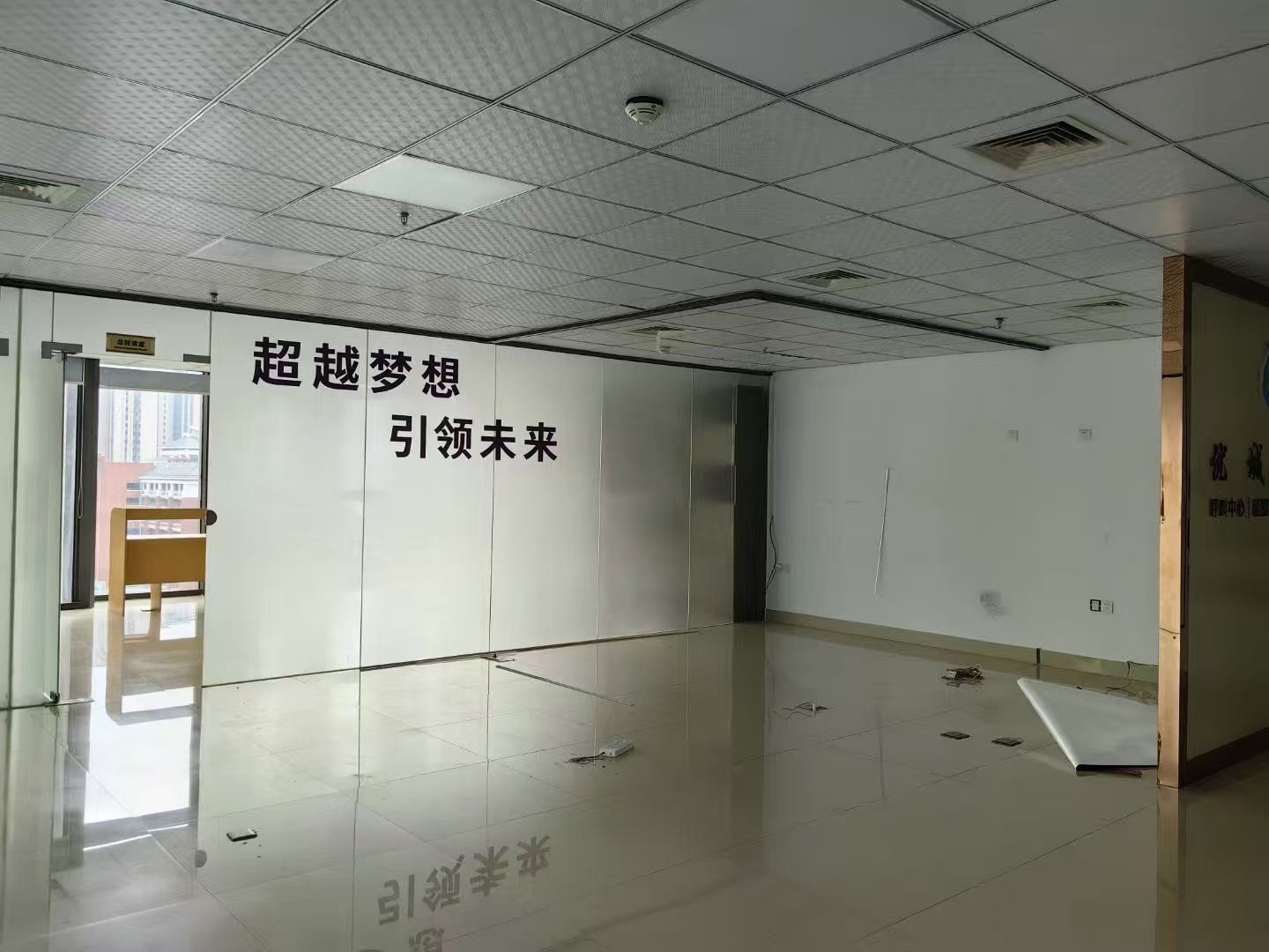 万达广场 随时看房·