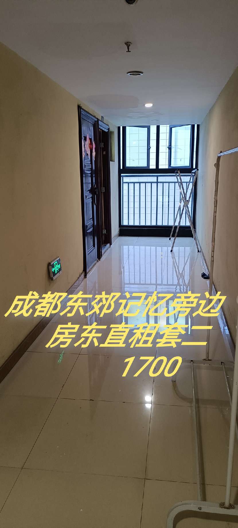 蓝光东方天地公寓 随时看房·