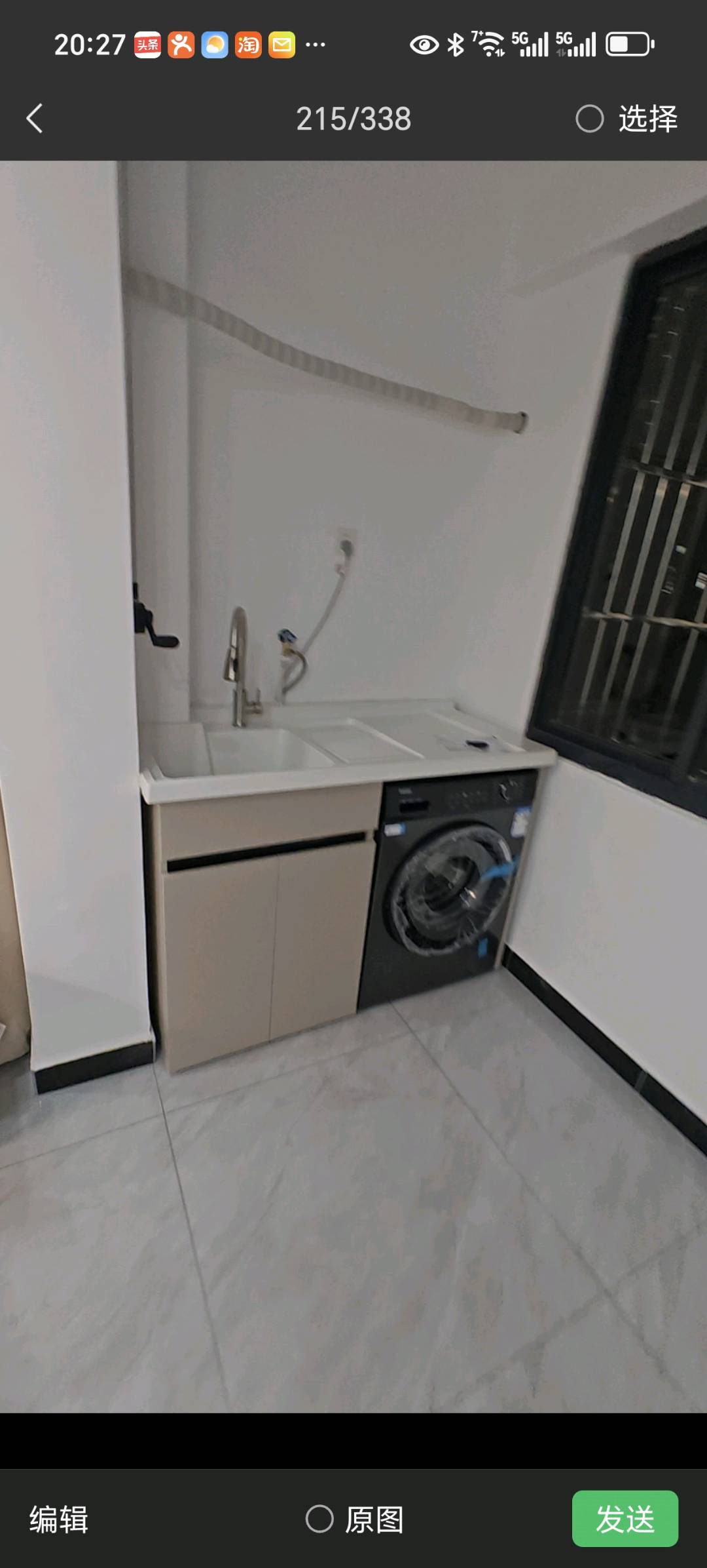 科雅苑 随时看房·