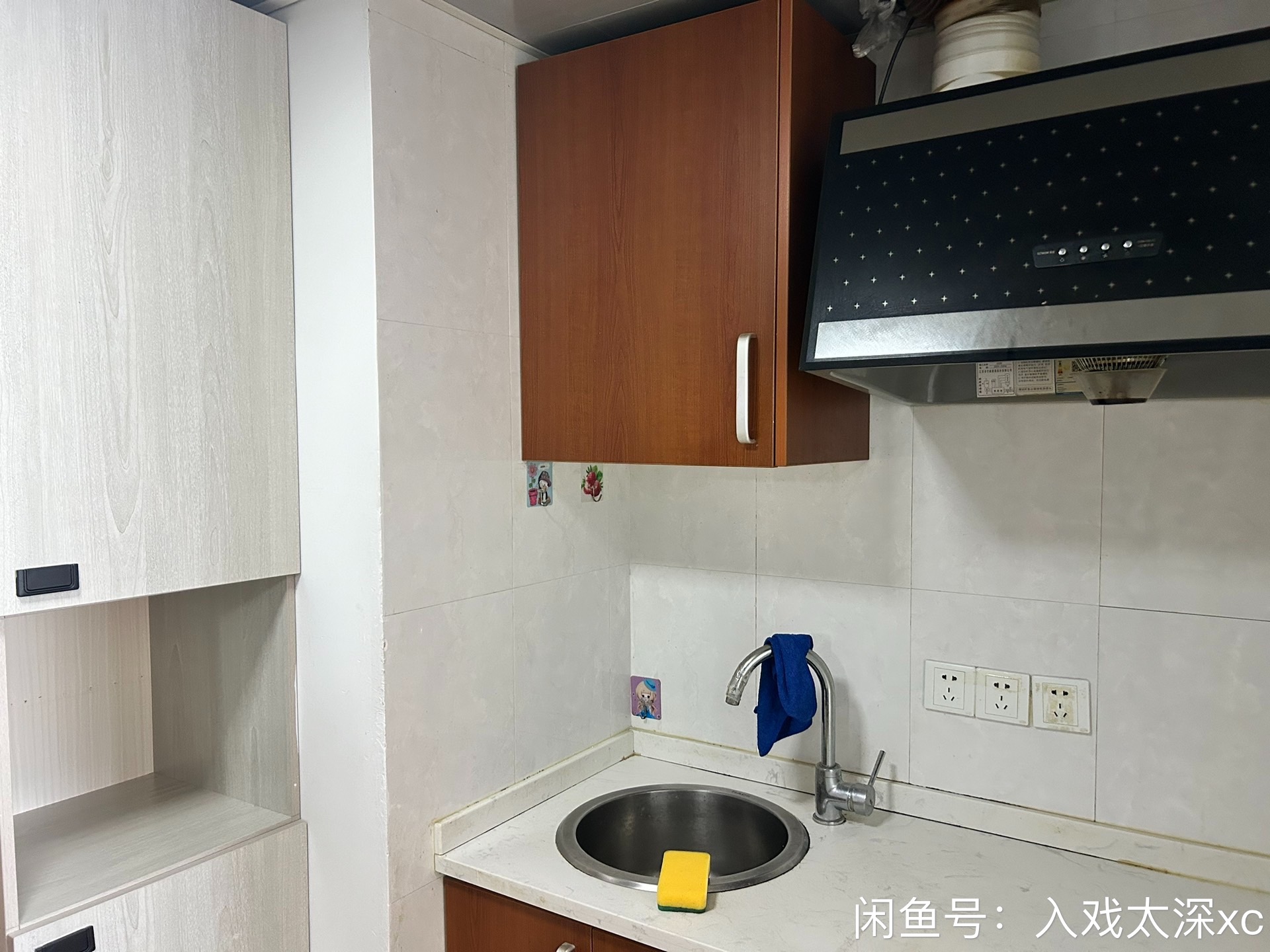 中天清华园 随时看房·
