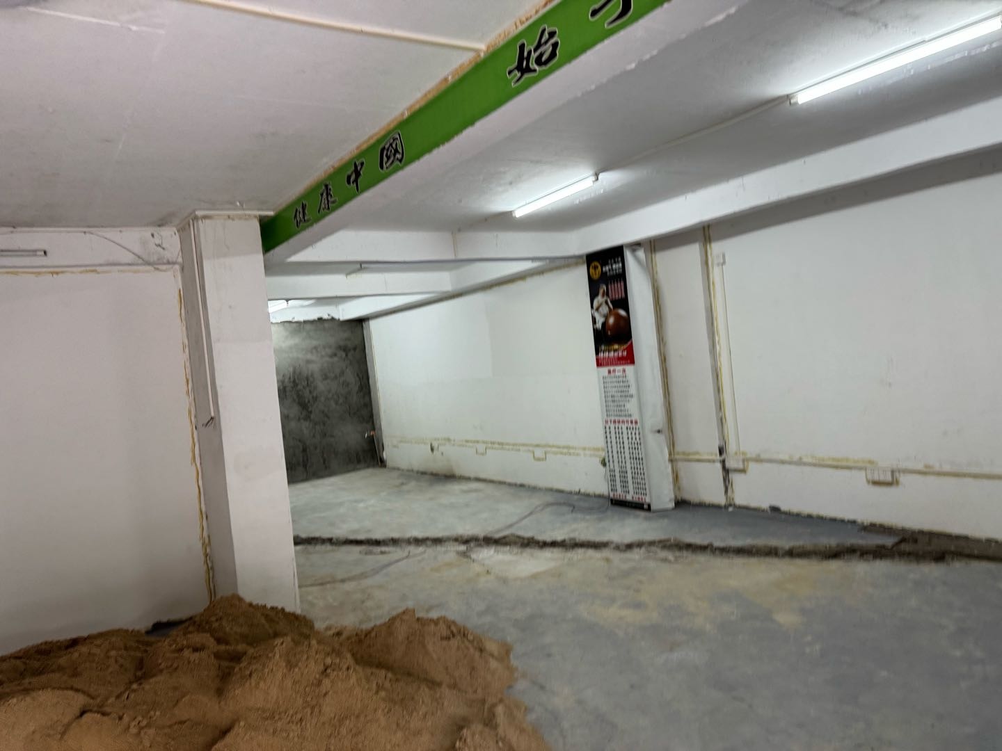 东方豪苑 随时看房·