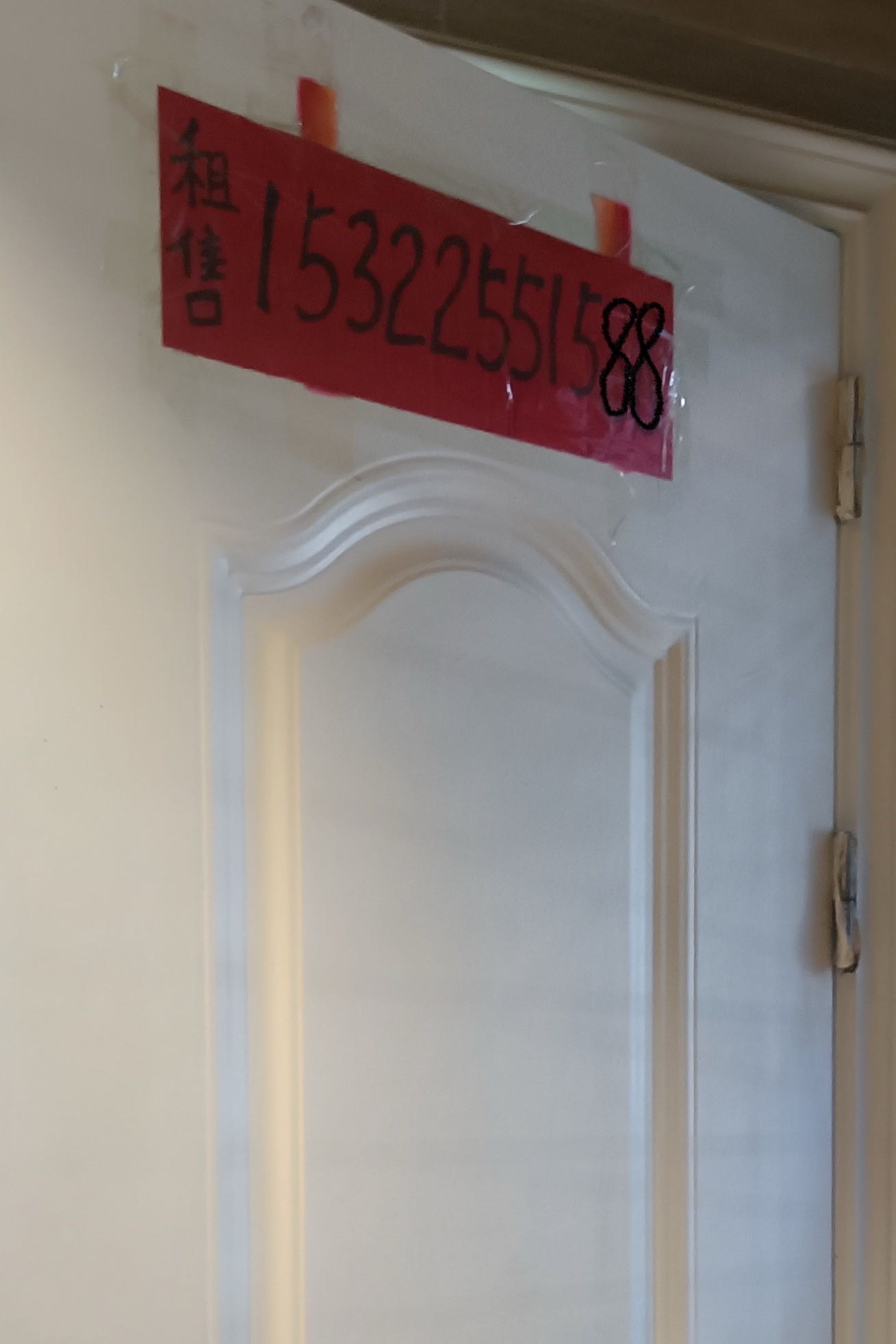 深源玫瑰金寓 随时看房·